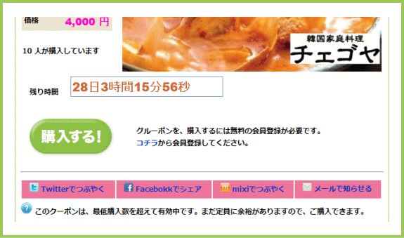 �w������ | G-pon�^�E��福井