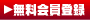 ��������o�^ | 福井�̊i���N�[�|���w���T�C�g